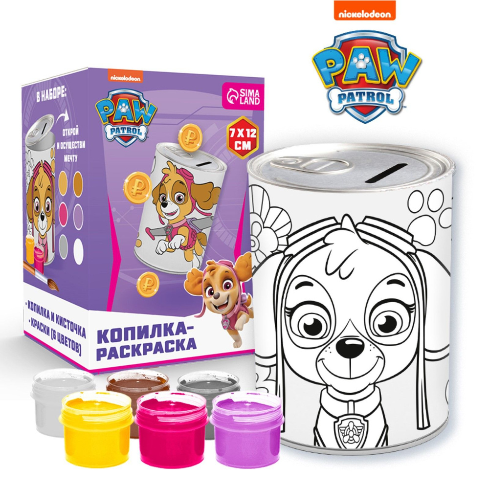 Копилка для денег Paw Patrol "Скай", набор для творчества 12 см х 8,5 см  #1