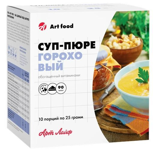 Суп пюре гороховый(с сухариками), 10 порций, АртЛайф #1