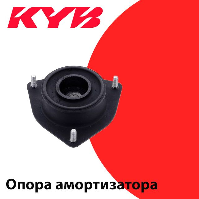 KYB Опора амортизатора, арт. SM9917, 1 шт. #1