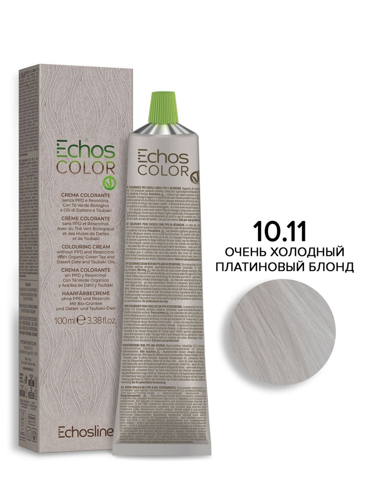 ECHOS LINE Крем-краска ECHOSCOLOR для окрашивания волос 10.11 очень холодный платиновый блонд 100 мл #1