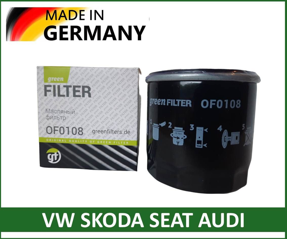 Фильтр масляный Green Filter OF0108 Skoda Rapid, VW Polo Sedan 1.6 (РЕМЕНЬ) с 2015-го CWVA (110 лс) и #1