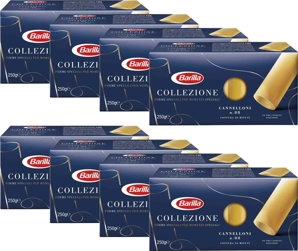 Макаронные изделия Barilla Cannelloni из твердых сортов пшеницы, комплект: 8 упаковок по 250 г  #1