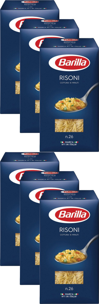 Макаронные изделия Barilla Risoni No 26 Фигурки, комплект: 6 упаковок по 450 г  #1