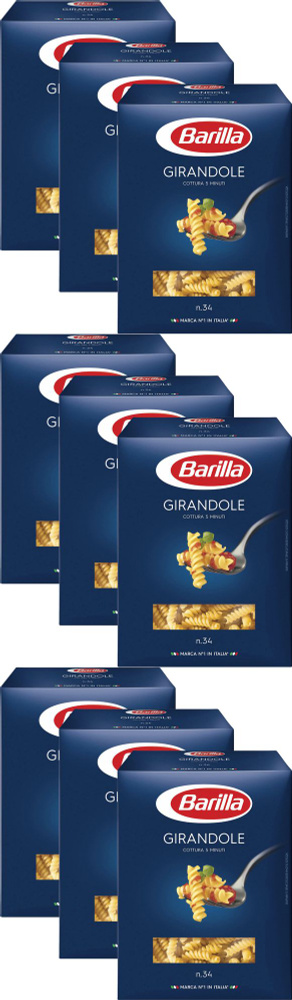 Макаронные изделия Barilla Girandole Спирали No 34, комплект: 9 упаковок по 450 г  #1