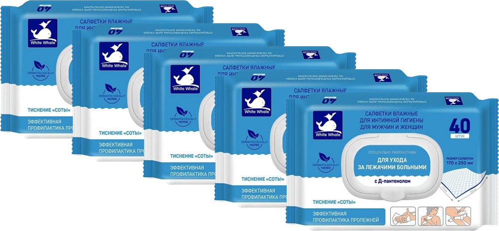 Салфетки влажные для интимной гигиены White Whale с Д-пантенолом, комплект: 5 упаковок по 40 шт  #1