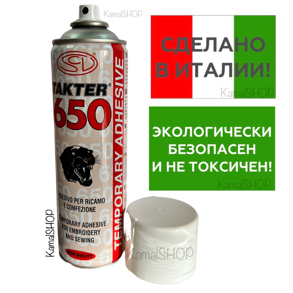 Клей для творчества SILICONI 1 шт., 500 мл./ 500 г. #1