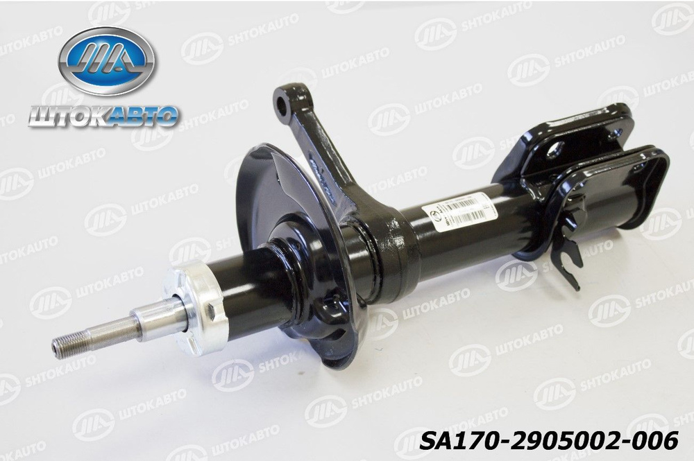 SHTOKAUTO Амортизатор подвески, арт. SA170-2905002-006/SA170-2905003-006, 2 шт.  #1