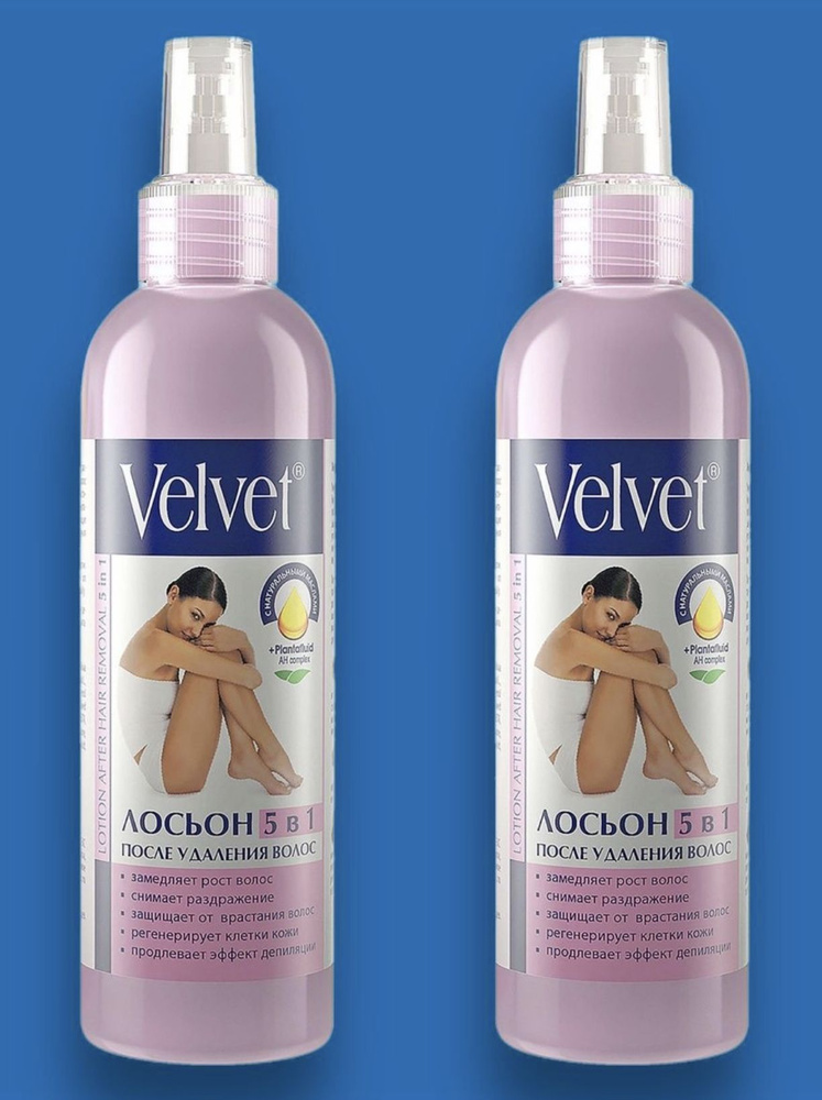 Лосьон после депиляции Velvet для замедления роста волос 5в1, 200 мл 2 шт  #1