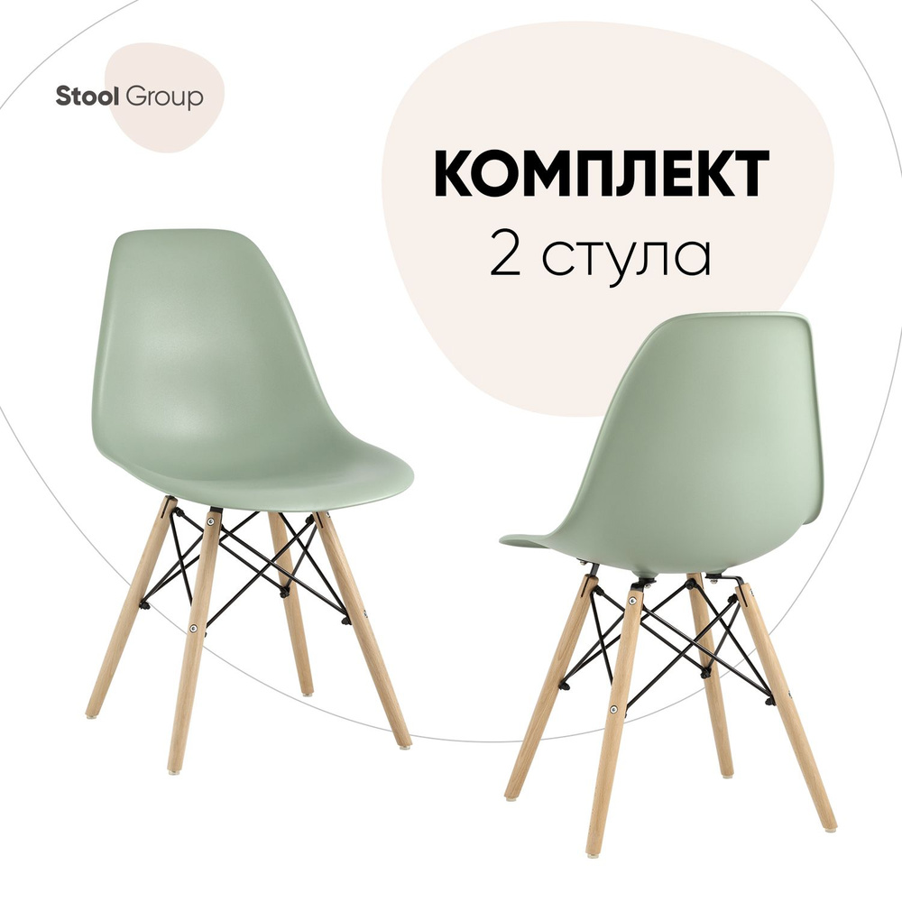 Stool Group Комплект стульев для кухни DSW STRONG, 2 шт. #1