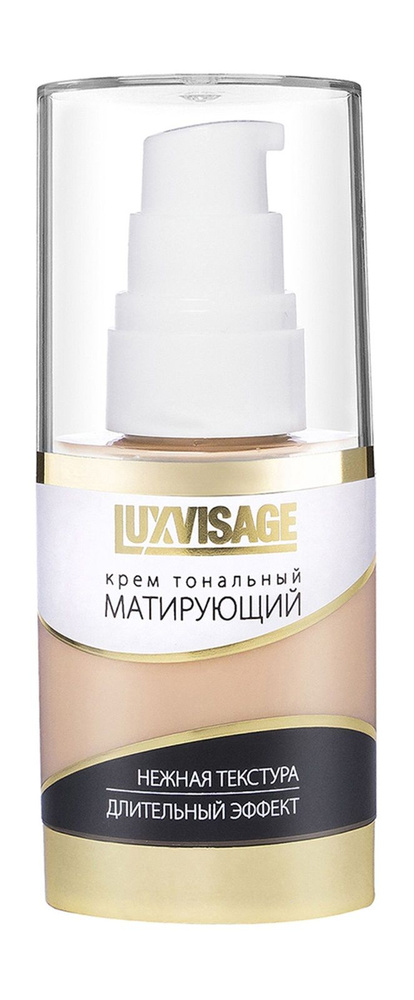 LUXVISAGE Крем тональный Матирующий, 12 тон #1