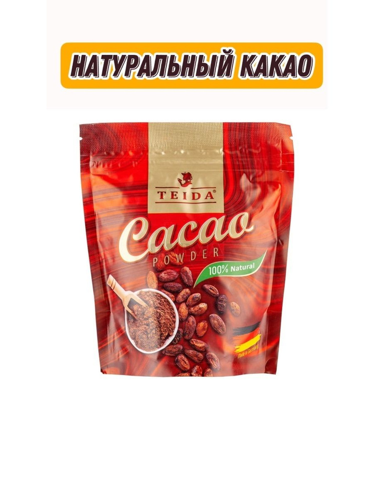 Какао порошок алкализованный Cacao Powder Teida, 100 гр #1
