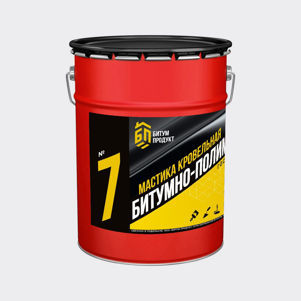 Гидроизоляция для кровли мастика битумная полимерная №7 20 кг БИТУМ ...