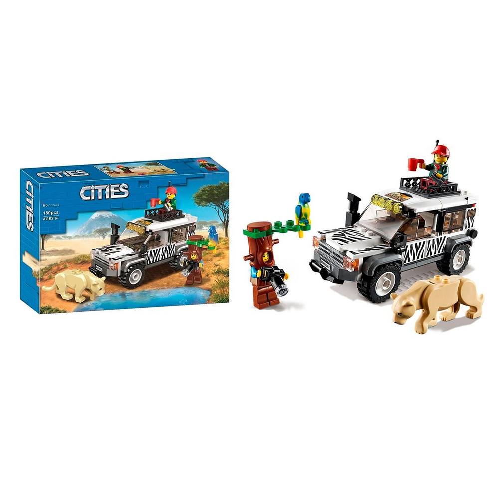 Конструктор Сити Внедорожник для сафари CITIES (сопоставим с кодом CITY 60267) 7zToys  #1