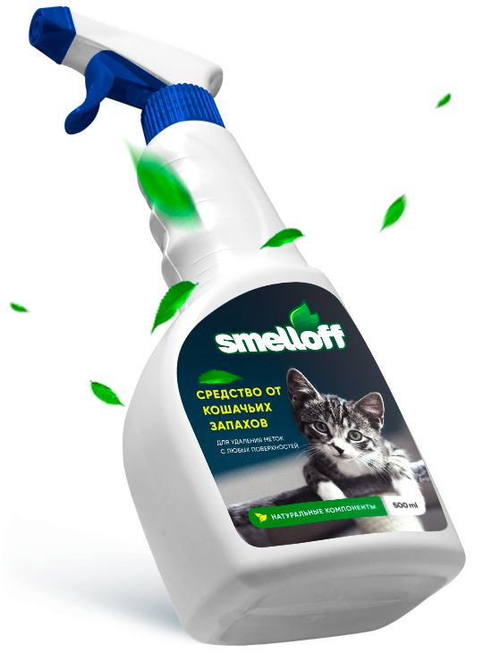 Профессиональное средство для удаления кошачьего запаха SmellOff - для туалета, меток, мочи / Нейтрализатор #1