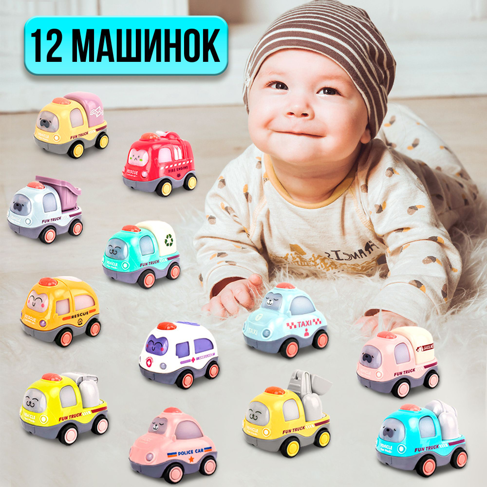 Набор машинок коллекционных WiMi, машинки для мальчиков с инерционным ...