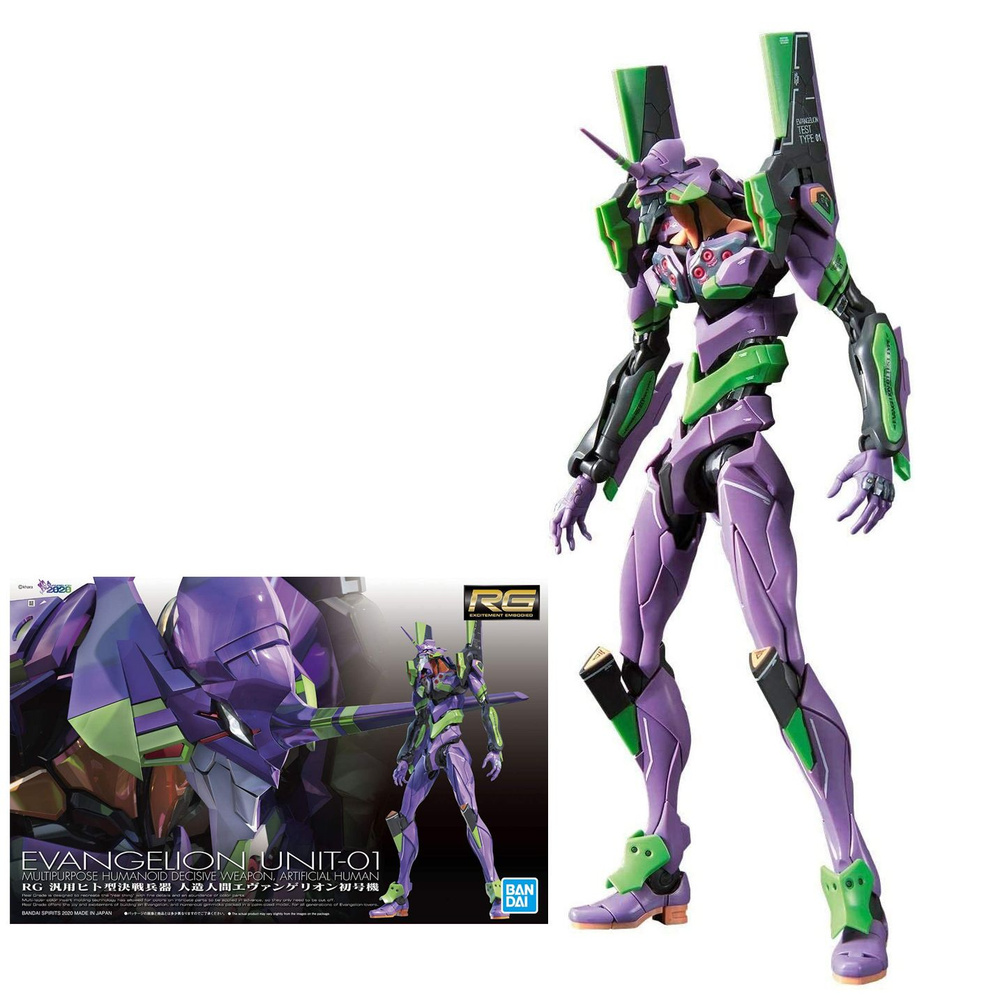 Фигурка Bandai RG EVA № 1 Evangelion, обычная версия #1