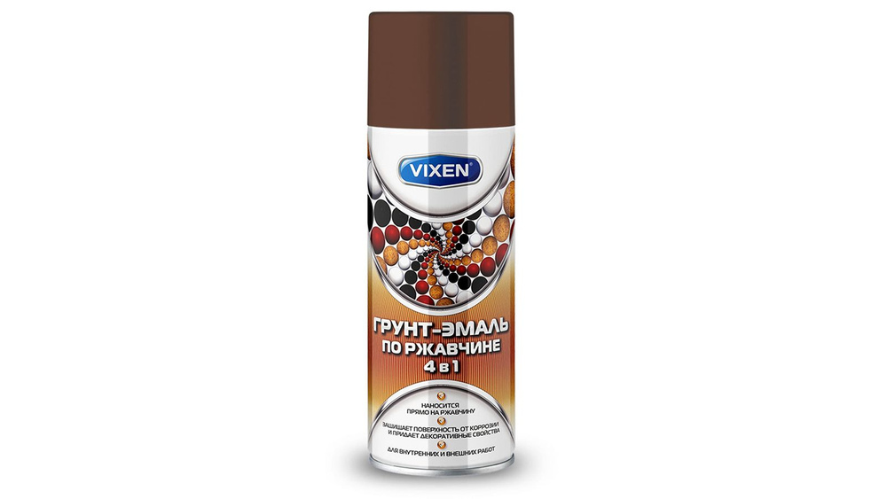 Грунт-эмаль VIXEN по ржавчине 4 в 1 шоколадно-коричневый RAL 8017  #1