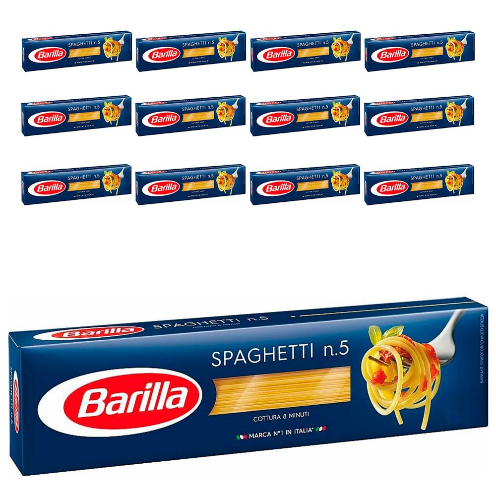 Спагетти №5 Barilla 450г 12 шт. #1