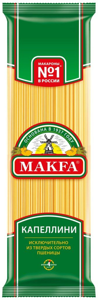 Макароны MAKFA Капеллини, вермишель длинная, 450 г - 10 шт. #1