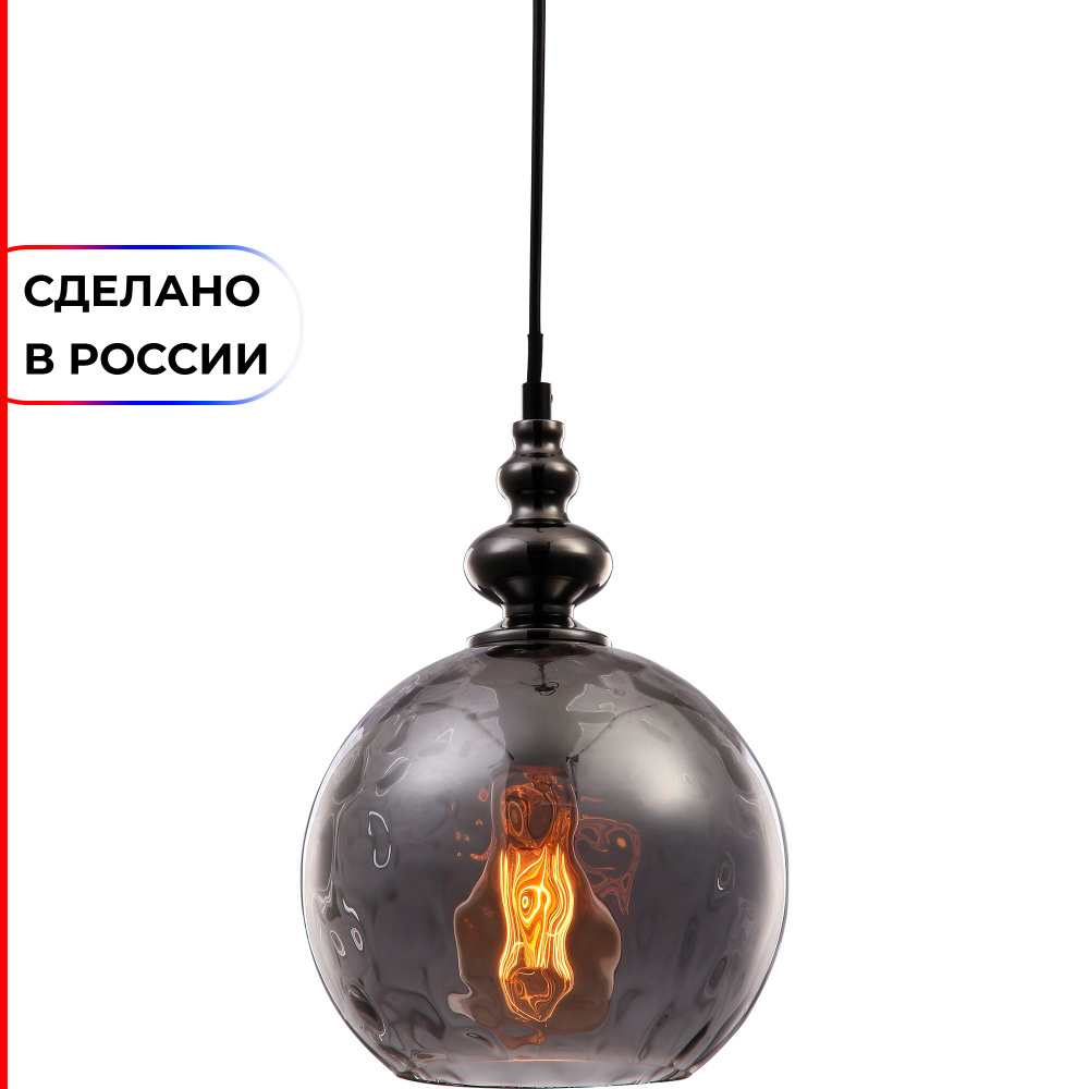 Подвесной светильник TopLight Ida TL1172H-01SM #1