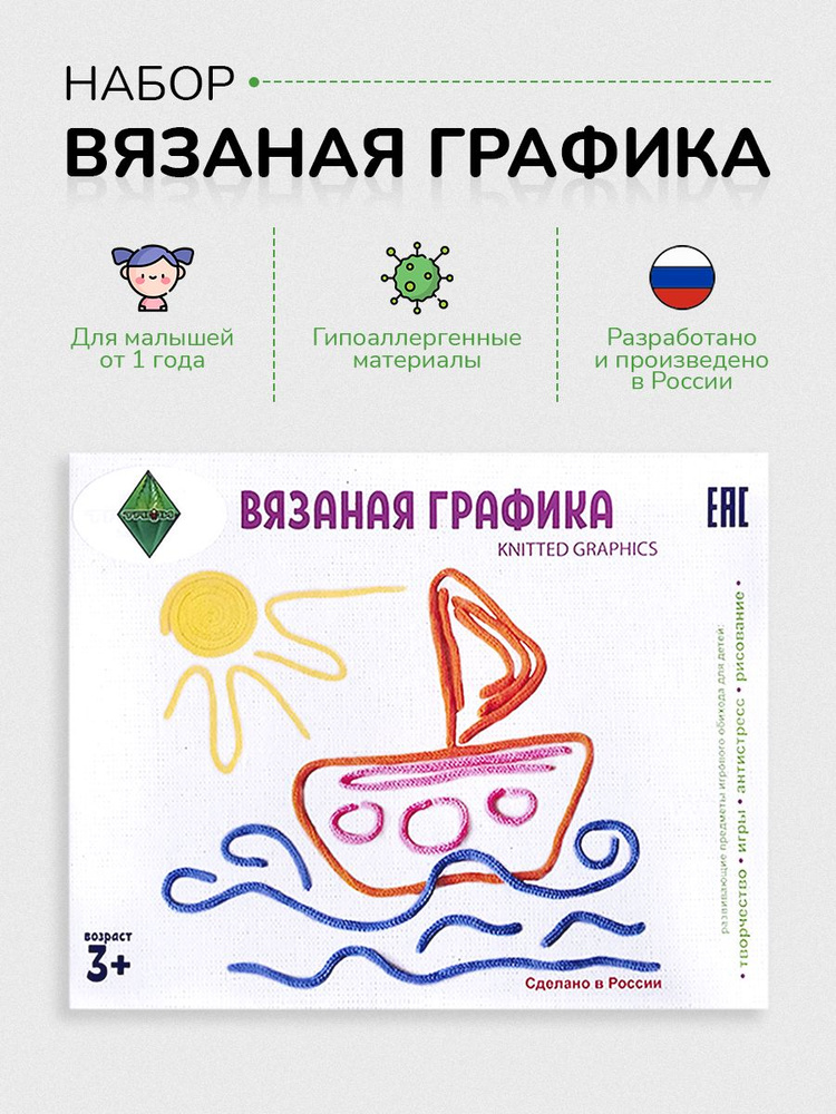 набор для рисования и творчества ТАФИ "Вязаная графика", 108 карандашей, 12 цветов  #1