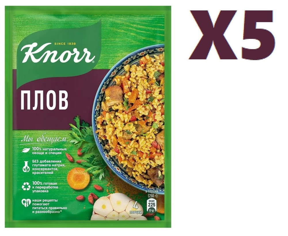 Приправа для плова Knorr 27г 5 шт #1