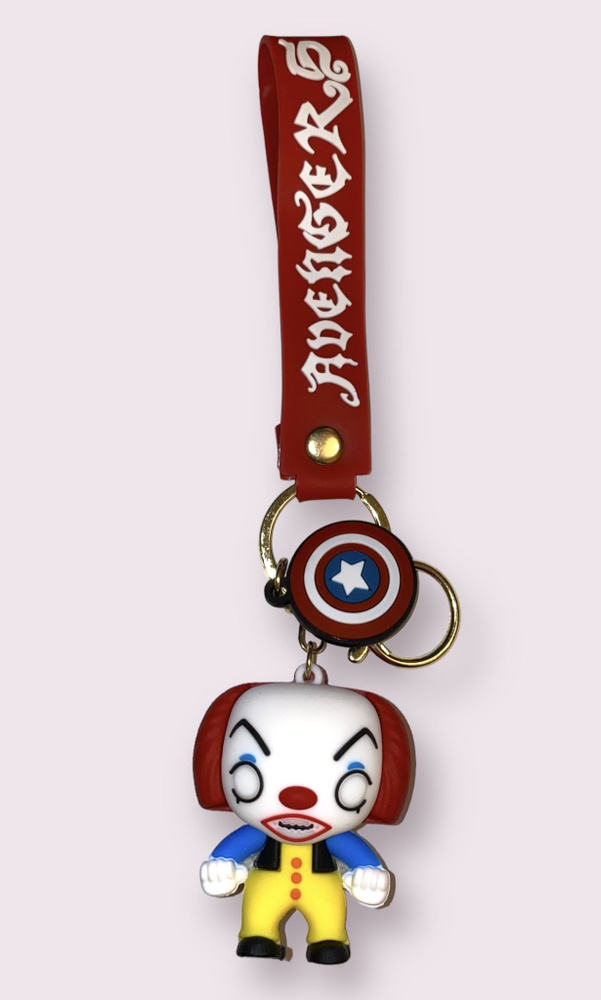 Брелок Клоун/ Брелок для ключей Клоун/ брелок для сумки Клоун/ брелок для рюкзака Клоун/ игрушка Клоун #1