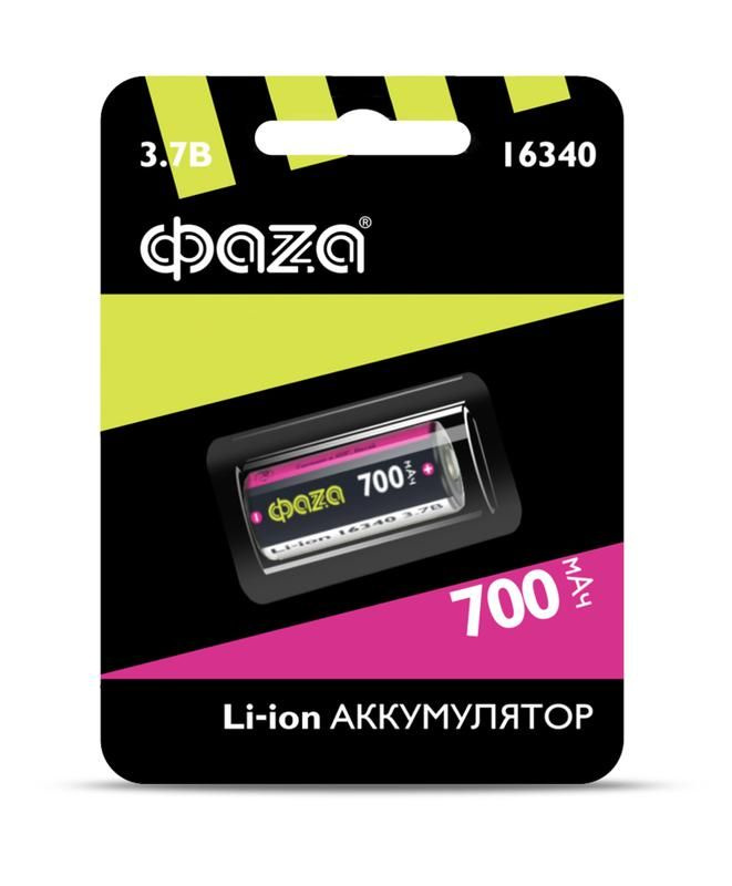 Аккумулятор 16340 3.7В Li-Ion 700мА.ч без платы защиты BL-1 5039087 ФАZА  #1