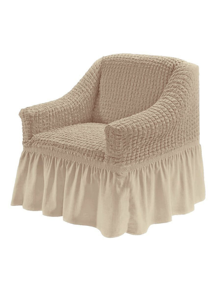 Чехол на мебель для кресла CONCORDIA, 120х85см купить по выгодной цене винтернет-магазине OZON (521084511)