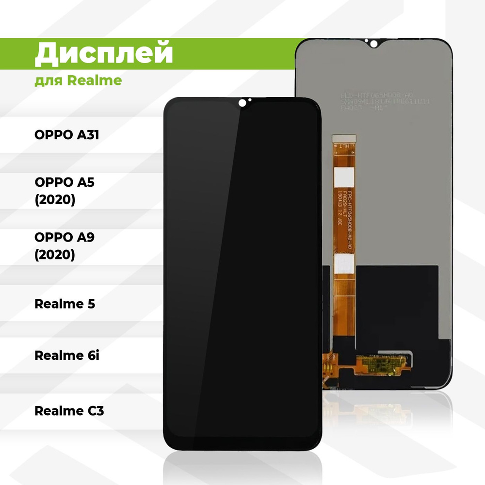 Дисплей для Realme C3 / 5 / 6i / OPPO A5 2020 / A9 2020 / A31 в сборе с тачскрином, Черный  #1