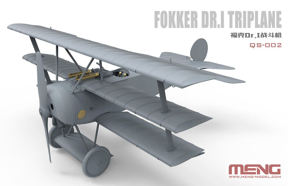 Сборная модель, конструктор "MENG" QS-002 "самолёт" пластик 1/32 Fokker Dr. I Triplane  #1