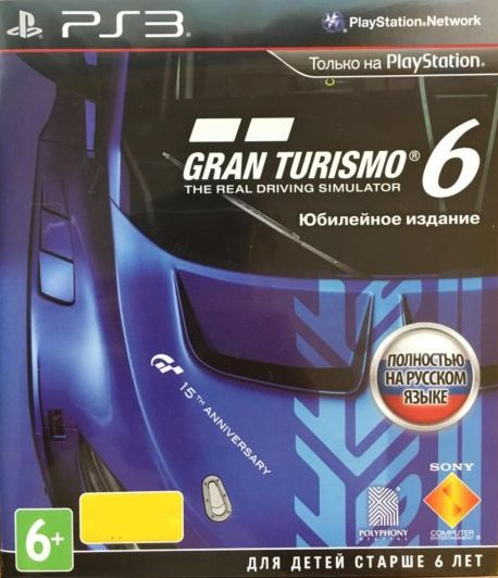 Игра Gran Turismo 6 Юбилейное Издание (PlayStation 3, Русская версия)  #1