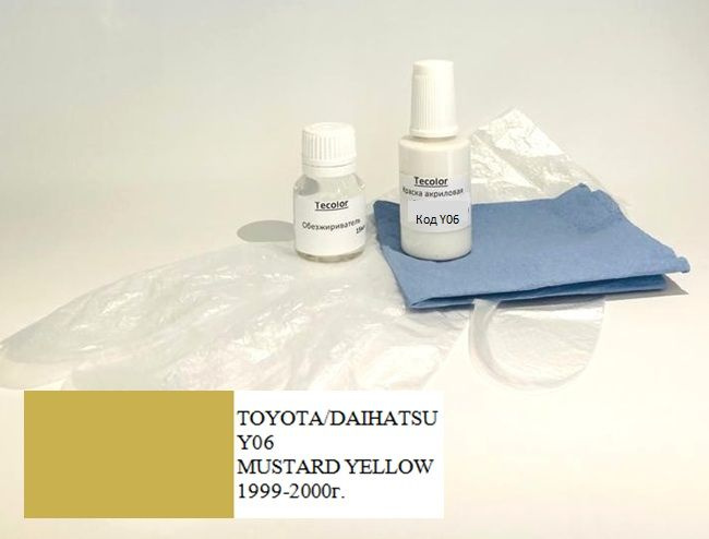 Краска TOYOTA/DAIHATSU,код цвета Y06 (название цвета MUSTARD YELLOW) + обезжириватель  #1