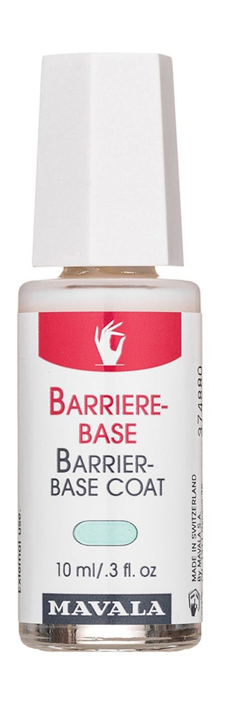 Укрепляющее средство для ногтей Mavala Barrier-Base Coat #1