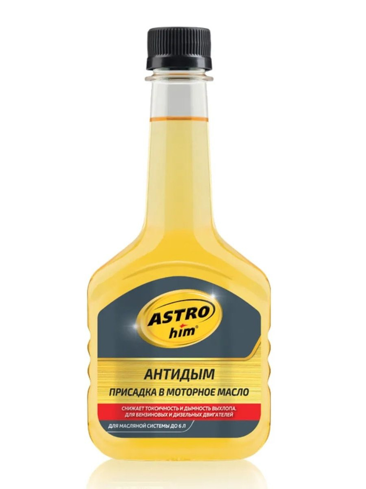 Присадка ASTROhim "Антидым" в моторное масло 300 мл AC-629 #1