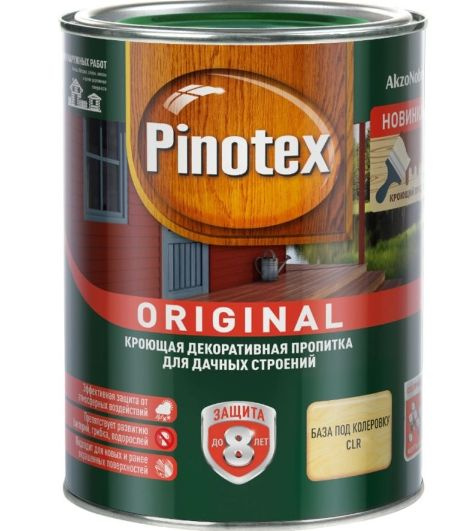 Пропитка декоративная для защиты древесины Pinotex Original база CLR 2,5 л.  #1
