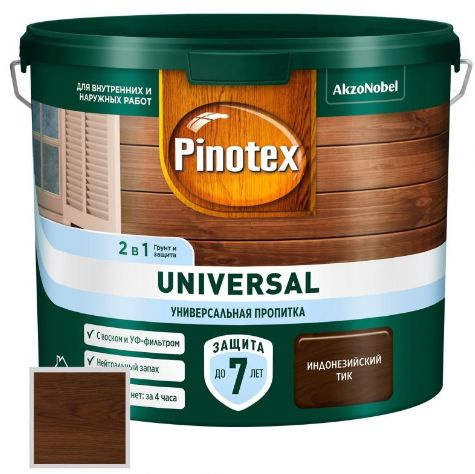 Пропитка защитная для дерева Pinotex Universal 2 в 1 индонезийский тик 2,5 л  #1