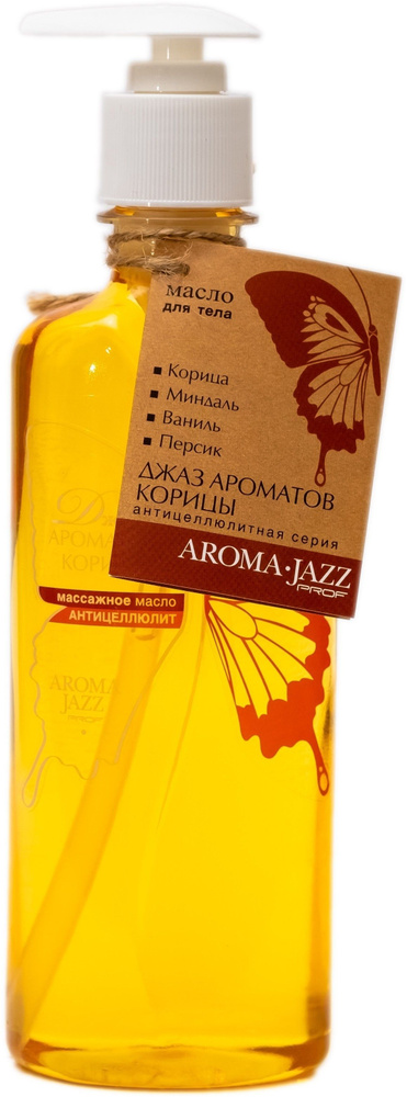 Aroma Jazz Массажное масло "Джаз ароматов корицы" 350 мл #1