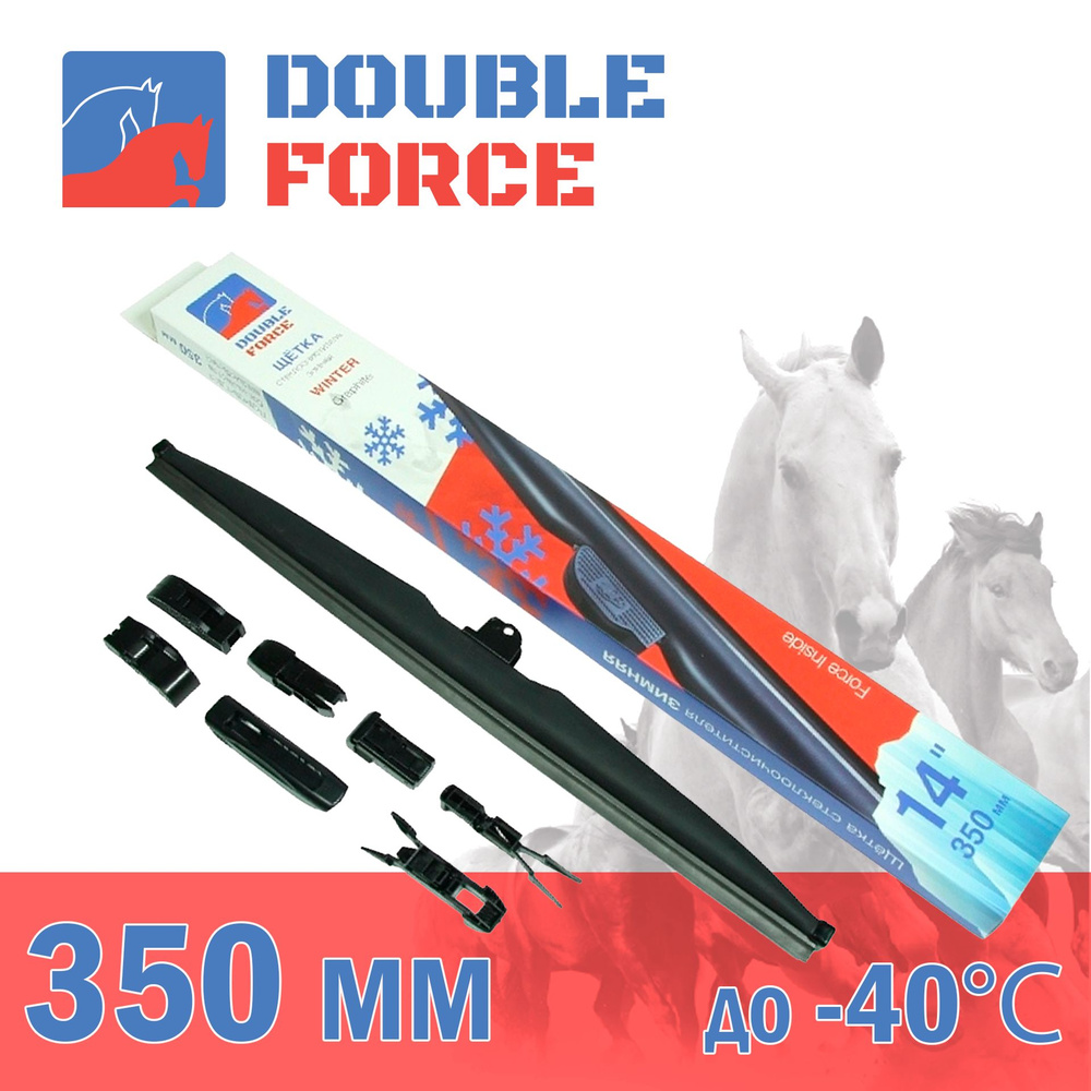 Double Force Щетка стеклоочистителя каркасная, арт. DFW14, 35 см #1