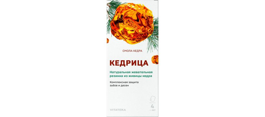 Натуральная жевательная резинка Витатека/Vitateka из живицы кедра 0,8 гр, 4шт.  #1
