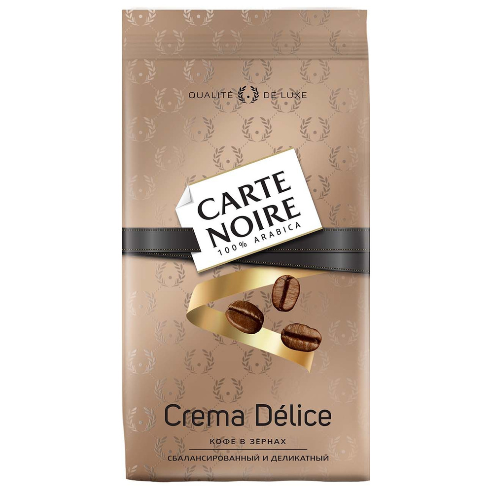 Кофе в зернах Carte Noire Crema Delice, 230 г #1