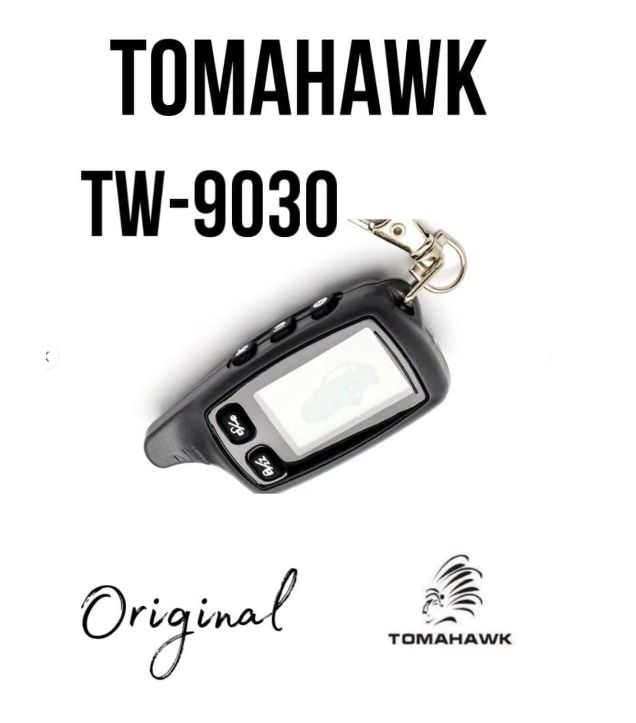  Брелок для сигнализации Tomahawk TW-9030 #1