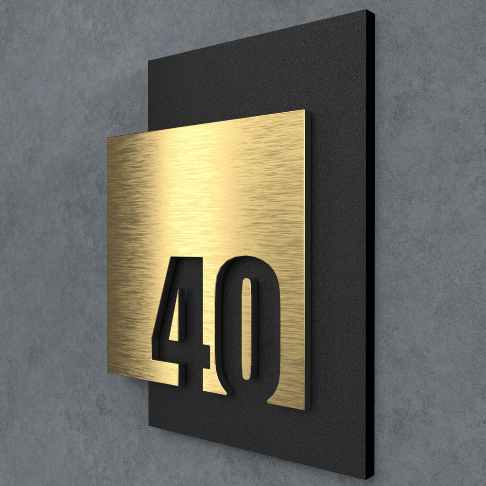 Цифры на дверь квартиры, табличка самоклеящаяся номер 40, 15х12см, царапанное золото  #1