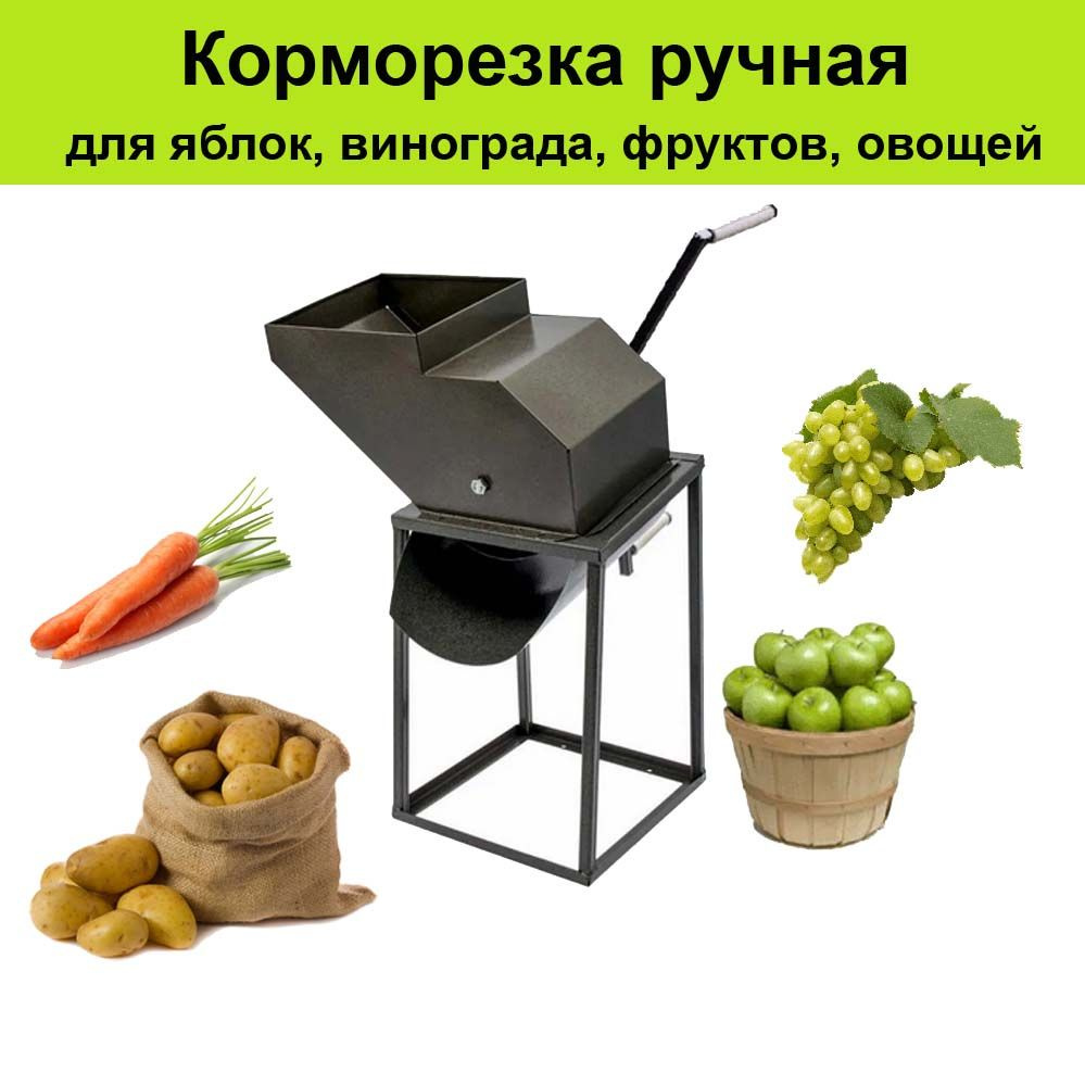 Овощерезка своими руками