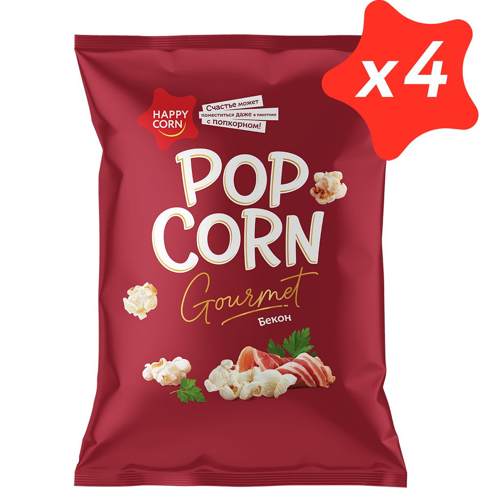 Попкорн Премиум HAPPY CORN Gourmet Бекон 4 шт по 50 г #1