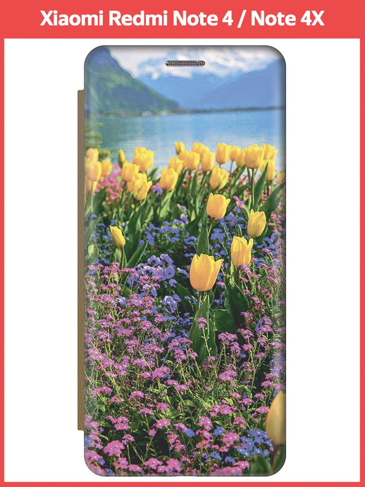 Чехол-книжка на Xiaomi Redmi Note 4 / Note 4X (для Сяоми Редми Ноут 4 / Ноут 4Х) с рисунком "Поле тюльпанов" #1