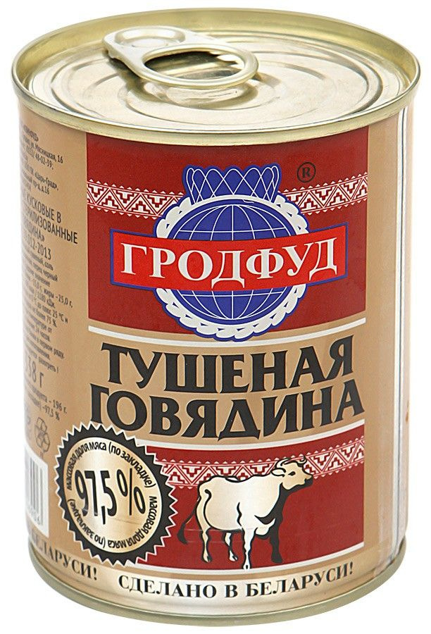 Говядина тушеная ТМ "Гродфуд" Беларусь (97,5% мяса), 338 гр. #1