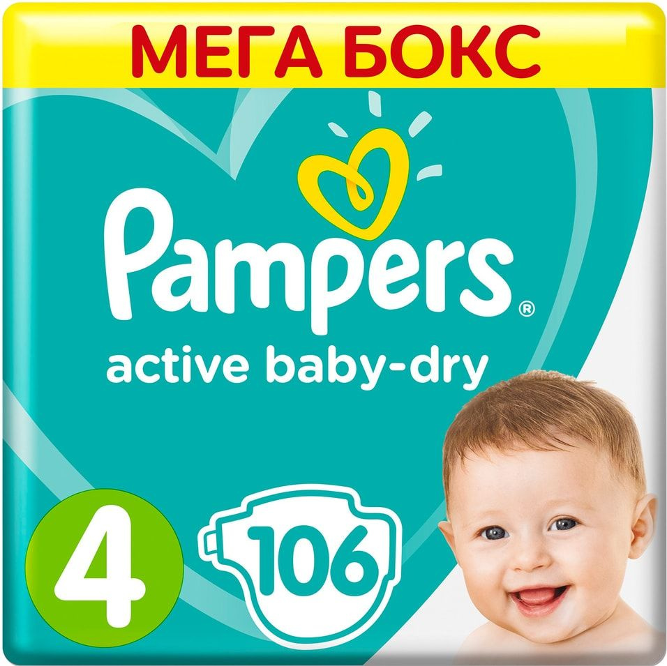 Подгузники Pampers Active Baby-Dry 9-14кг Размер 4 106шт х 2шт #1