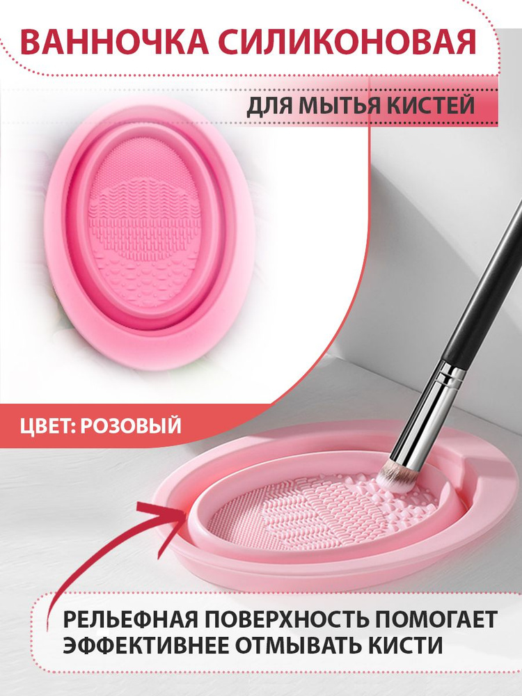 Lolocandy by collection Косметический аппликатор #1