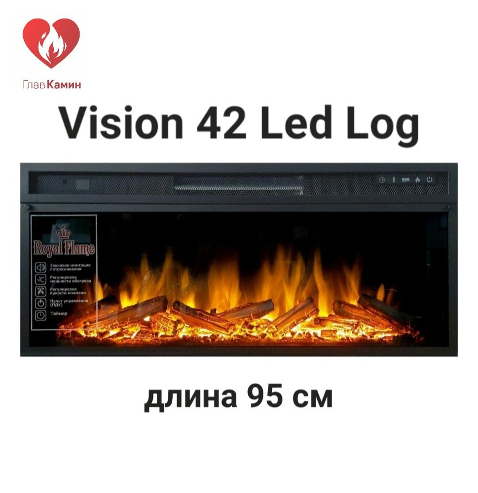 Линейный электроочаг Royal Flame Vision 42 LOG LED #1